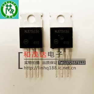 MJE15030 TO-220 实物拍摄 全新现货出售  可直拍