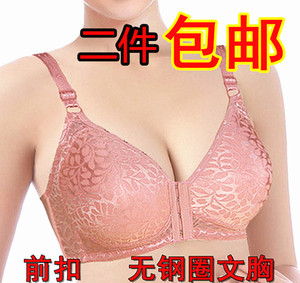 包邮特价前扣无托无钢圈大码文胸全罩杯内衣薄款胸罩 中老年文BC