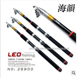 高光海钓鱼竿 抛竿 2.1M/2.4M/2.7M 渔具 路亚竿 海竿