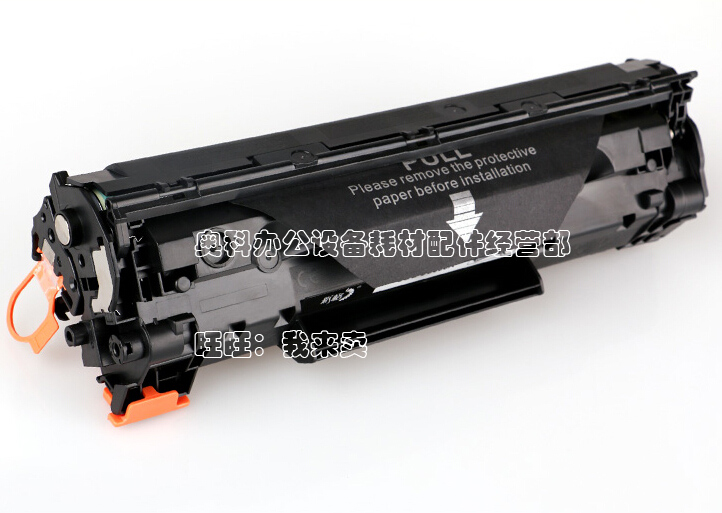 BH易加粉适用惠普LaserJet PRO P1560 P1566 P1606 P1606dn硒鼓