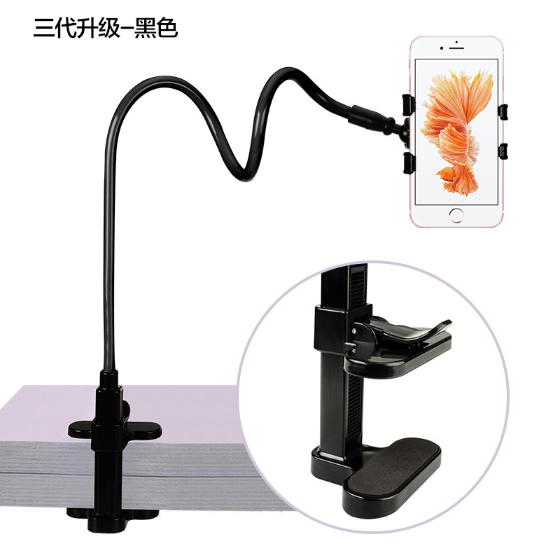 Support téléphone portable - Ref 1359425 Image 4