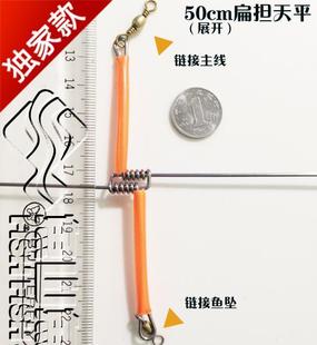 扁担天平不锈钢支架钓组展开40 60cm双臂支架l船钓防刮底钓鱼组合