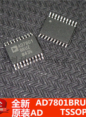全新原装 AD7801BRUZ  AD7801BRU  贴片 TSSOP-20 现货