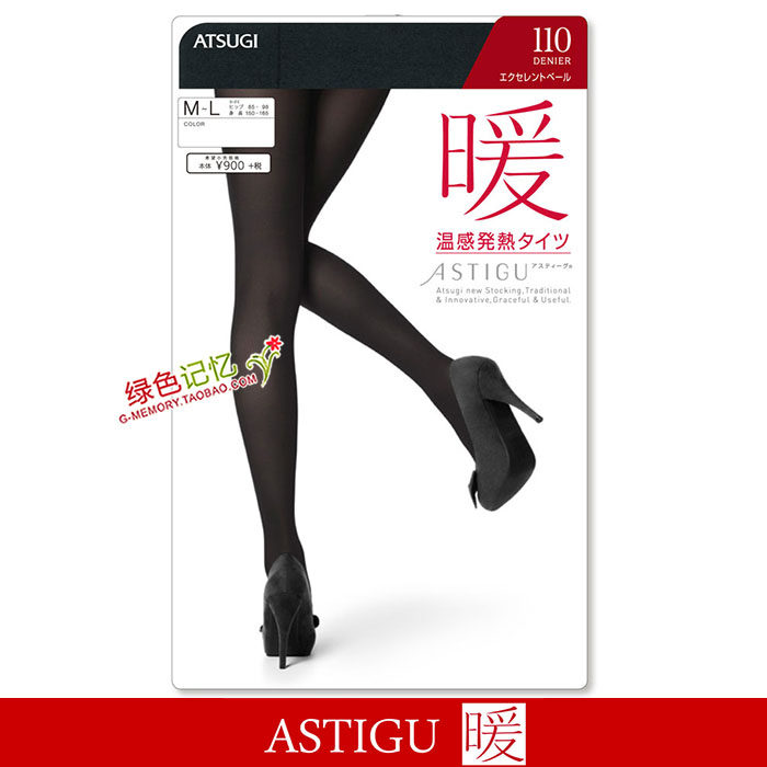 Chaussettes - collants ATSUGI - Ref 764672 Image 1