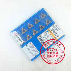 TCMT16T304HQ京瓷数控刀片