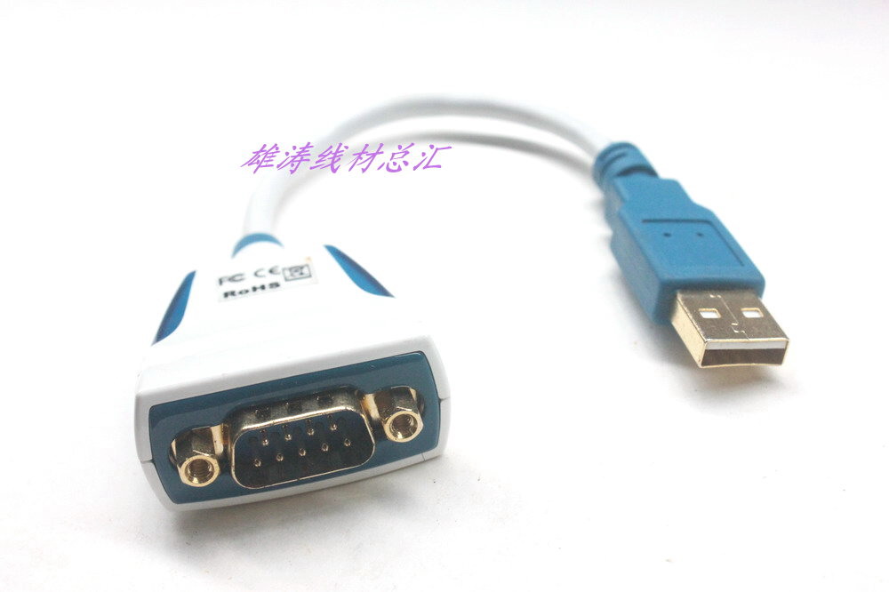 Concentrateur USB - Ref 373633 Image 1
