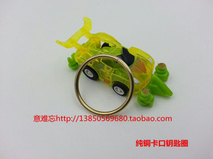 手工黄铜钥匙圈 纯铜卡口环开口圆环