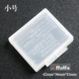 保护盒 小号 8.5mm 相机 35mm 锂电池 41mm 数码 内部尺寸