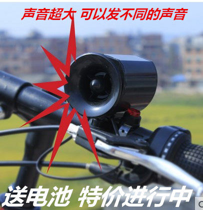 Avertisseur de vélo klaxon électrique - Ref 1454190 Image 1