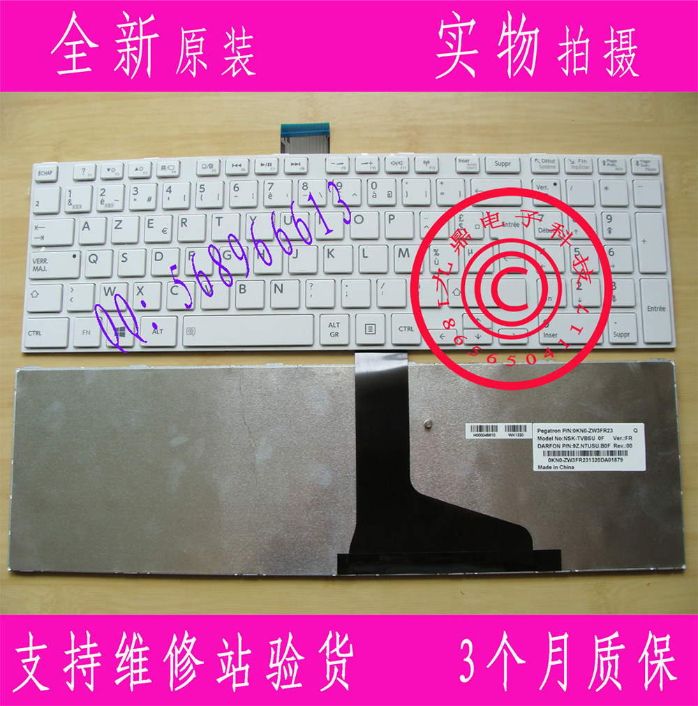 本款键盘为全新原装正品，支持专卖店验货。 图片是拍实物图的.
