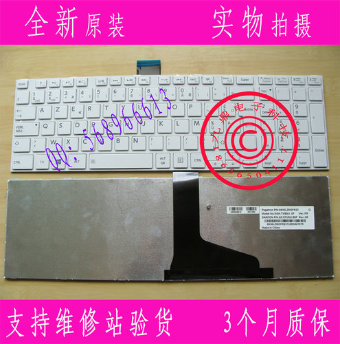 本款键盘为全新原装正品，支持专卖店验货。 图片是拍实物图的.