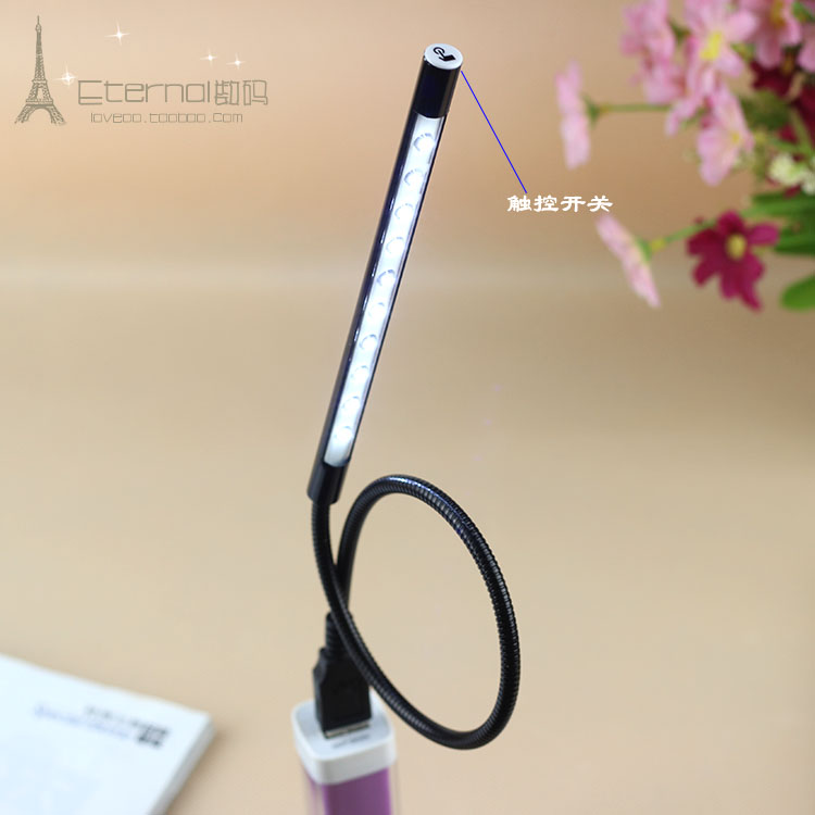 Lampe USB - Ref 380685 Image 1