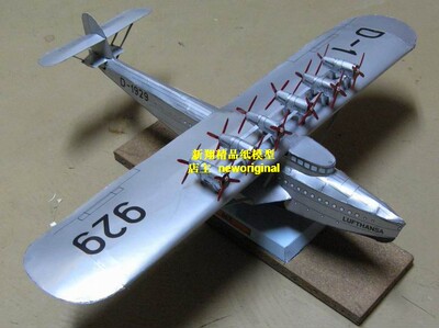 70厘米 德国Dornier DoX水上飞机模型