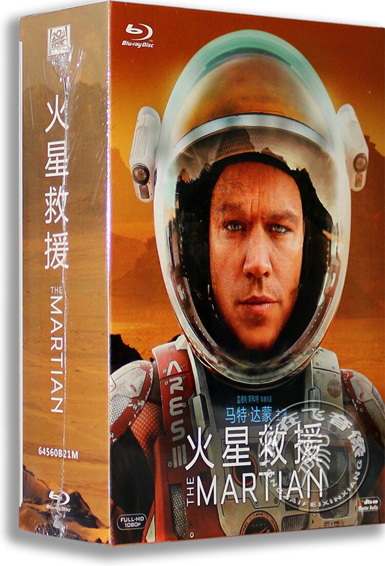 现货正版蓝光碟火星救援蓝光高清bd50马特·达蒙火星运输车版