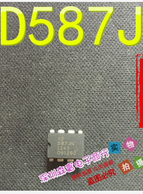【森富电子】全新原装  AD587JN AD587JNZ DIP8 参考电压IC 直插