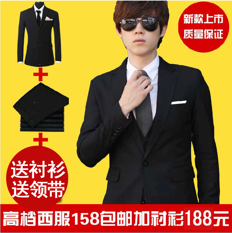 Costume homme YAGEJAZZ pour automne - Ref 1570830 Image 1