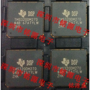【铭源电子】全新原装 TMS320DM270GHK TMS320DM270 BGA288 芯片