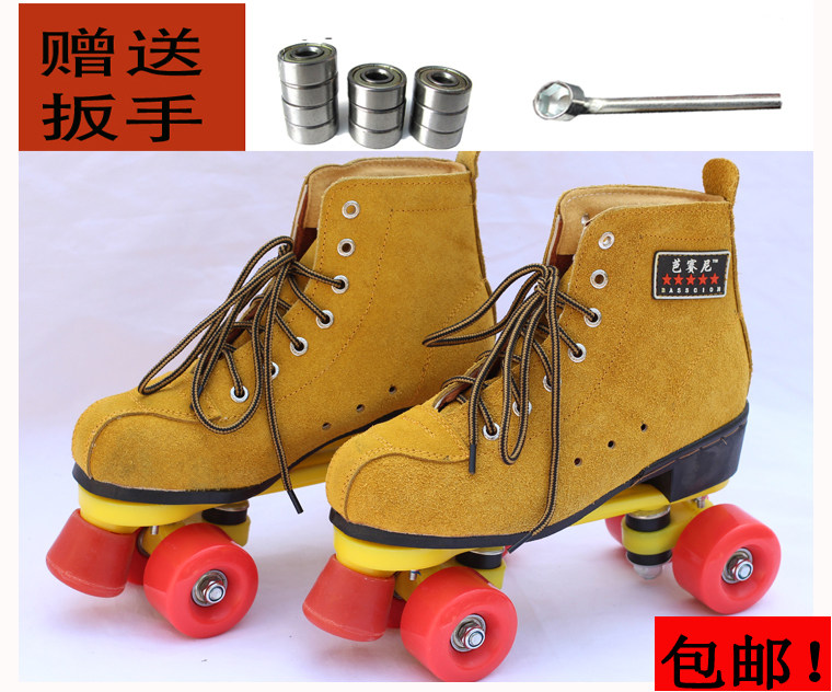 Patins à roulettes - Ref 2582227 Image 1