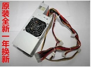 m530 m430 m580 m900 机小电源机箱 全新联想 电脑台式 方正君逸