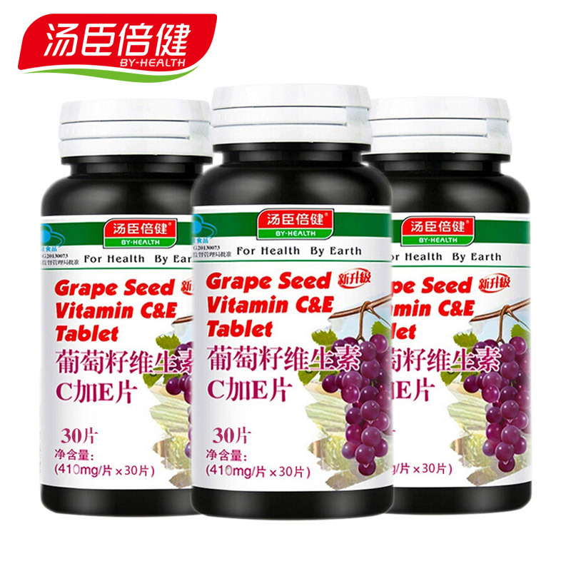 汤臣倍健R葡萄籽维生素C加E片 410mg/片*30片*3瓶套餐(用1元券)