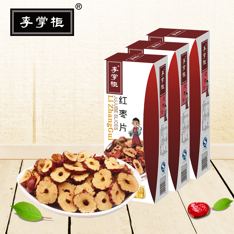 李掌柜紅棗片河南特產棗干脆干棗干棗片泡茶干吃小禮盒208g×3