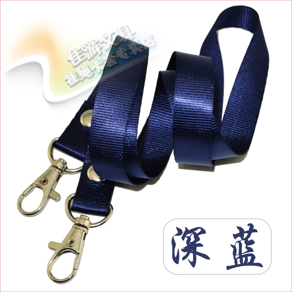 1.5双钩加厚卡牌校牌挂带证件卡套挂绳安全扣工作出入证胸卡印刷