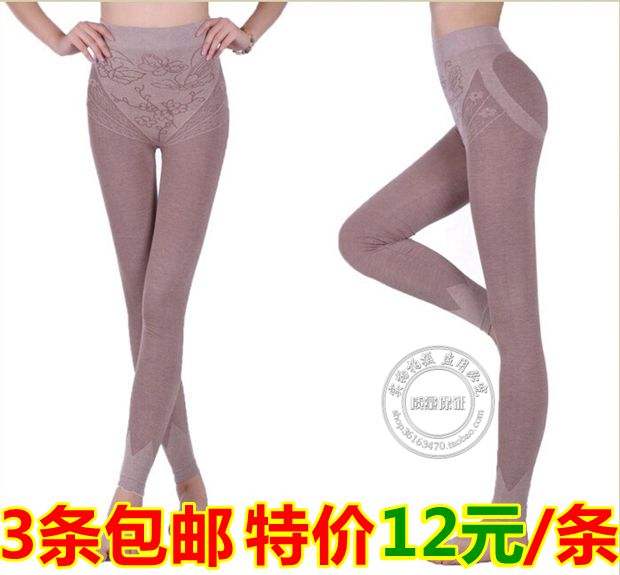 Pantalon collant - Ref 763491 Image 1