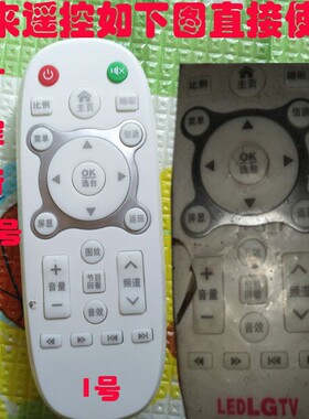 用于LEDLGTV/LG牌网络液晶电视机遥控器电视遥控器 遥控 TV遥控板