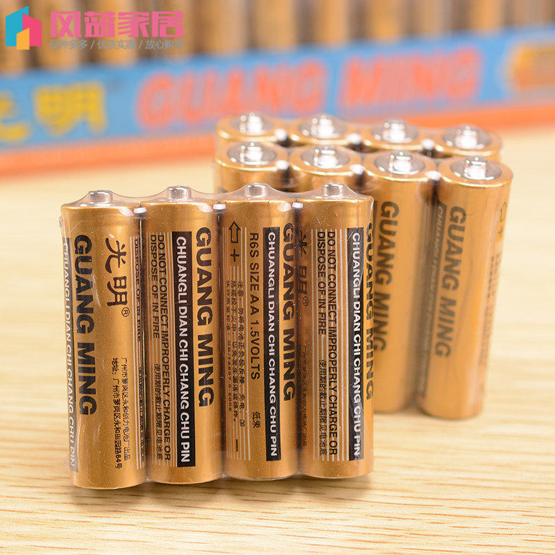 5号电池7号普通碳性五号电池钟表鼠标空调遥控器七号,3C数码配件,普通干电池,淘宝优惠券,粉丝福利购,淘宝优惠卷