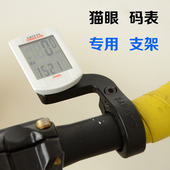 Tableau de bord vélo - Ref 2426030 Image 13