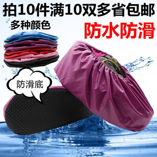 鞋 脚套1双 套家用布可反复洗室内防水防滑底机房学校男女士儿童鞋