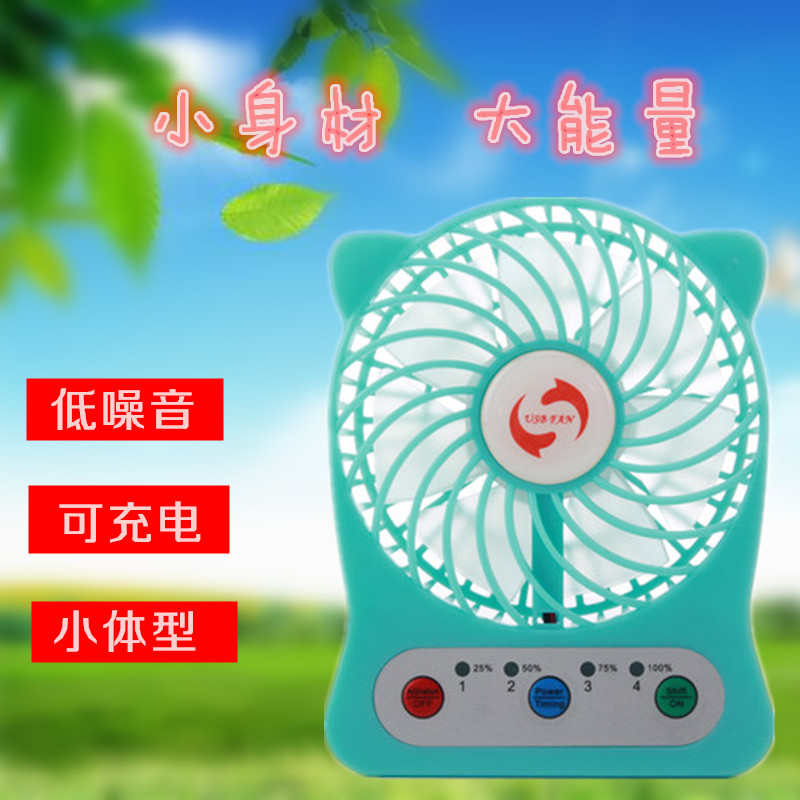 Ventilateur USB - Ref 406842 Image 1