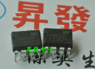 PN8124F PN8124 PN8175 PN603H 低待机功耗高效率交直流转换芯片