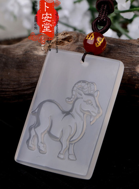 白色玉髓十二生肖朱雀迎禄吊坠