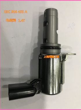 适配新帕新宝来朗逸波罗高尔夫61.4T 凸轮轴电磁阀 凸轮轴调节器
