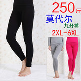 Pantalon collant jeunesse mouvement en coton - Ref 750529 Image 6