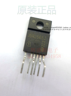 原装正品 ICE3BR2565JF 3BR2565JF 3BR2565J TO220开关电源控制器