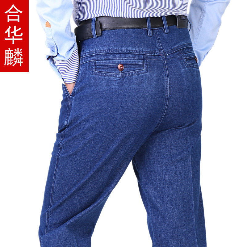 合华麟男裤秋冬中老年高腰深档弹力宽松直筒大码爸爸牛仔裤男裤子
