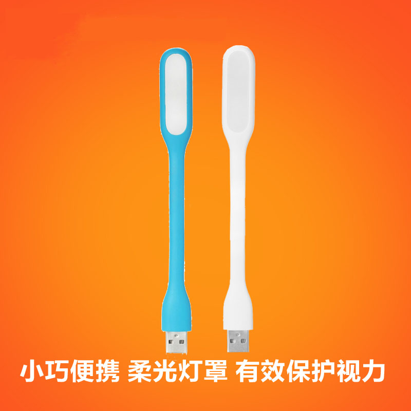 Lampe USB - Ref 377315 Image 1