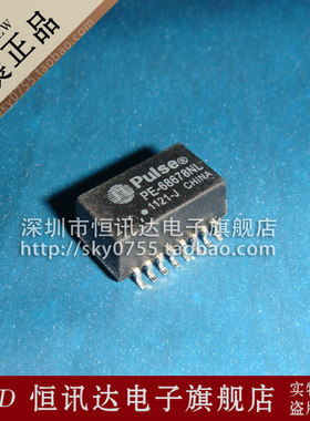 网络变压器 PE-68678NL PULSE/SOP-16 质量保证 全新原装