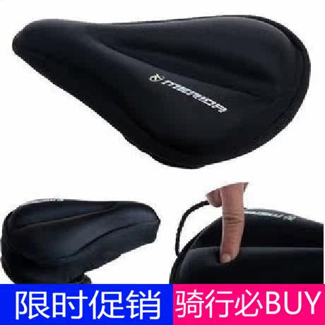 Selle de vélo - Ref 2346568 Image 1