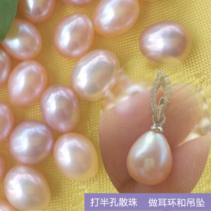 DIY珍珠耳环吊坠天然粉色