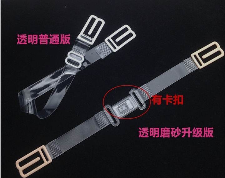 Fixation pour soutien-gorge - Ref 825741 Image 1