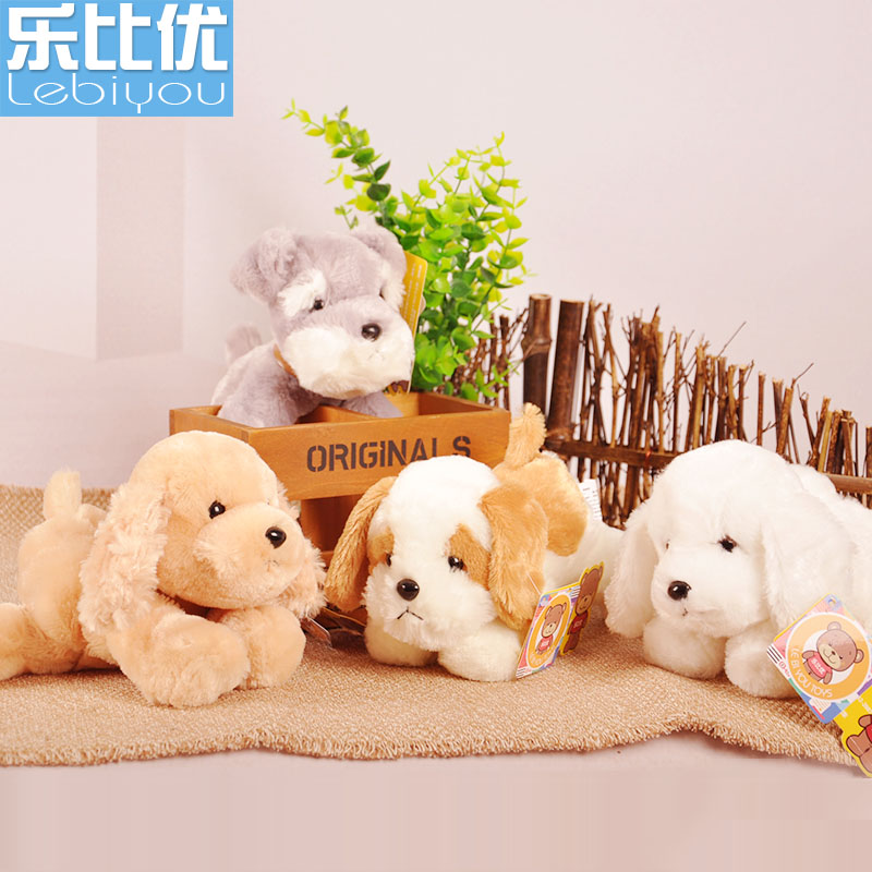乐比优 仿真狗狗毛绒玩具 雪纳瑞 贵宾 圣伯纳 金毛趴款车载摆件