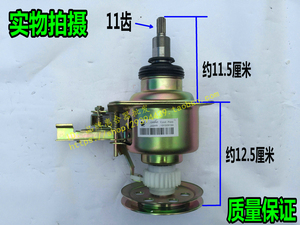 全新885FC松下洗衣机离合器XQB52-858/XQB55-K511U/XQB60-Q660U