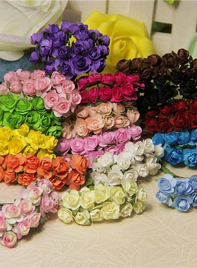 仿真绿植假花朵小玫瑰纸花迷你多色diy手工婚礼盒包装饰 花头1cm