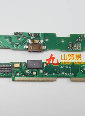 红米充电usb接口尾插排线送话器