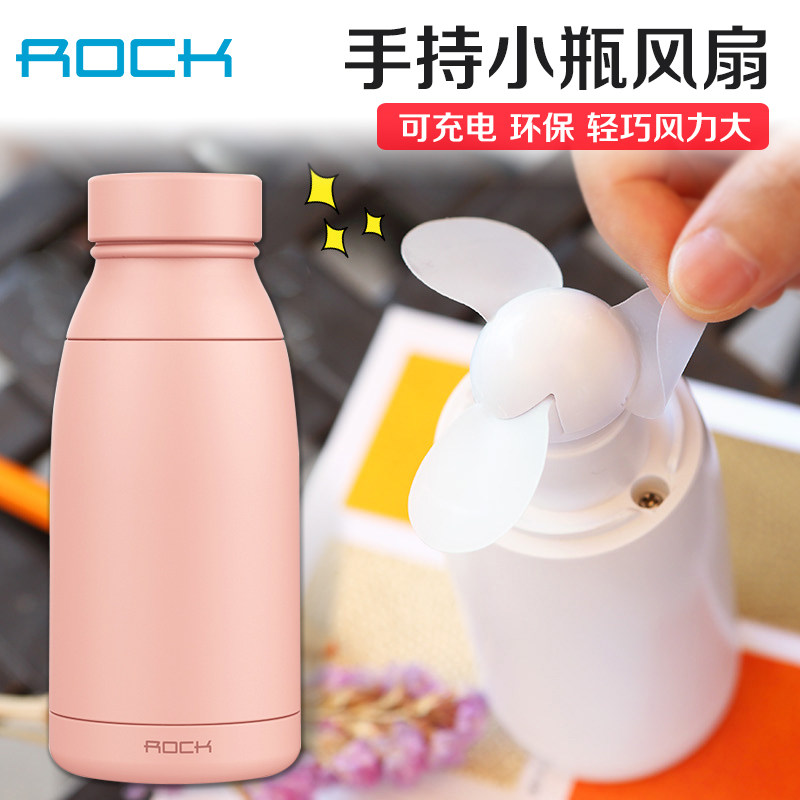 Ventilateur USB - Ref 400045 Image 1