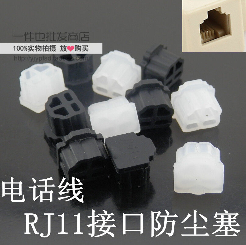 Connecteur pour téléphone portable - Ref 321467 Image 1