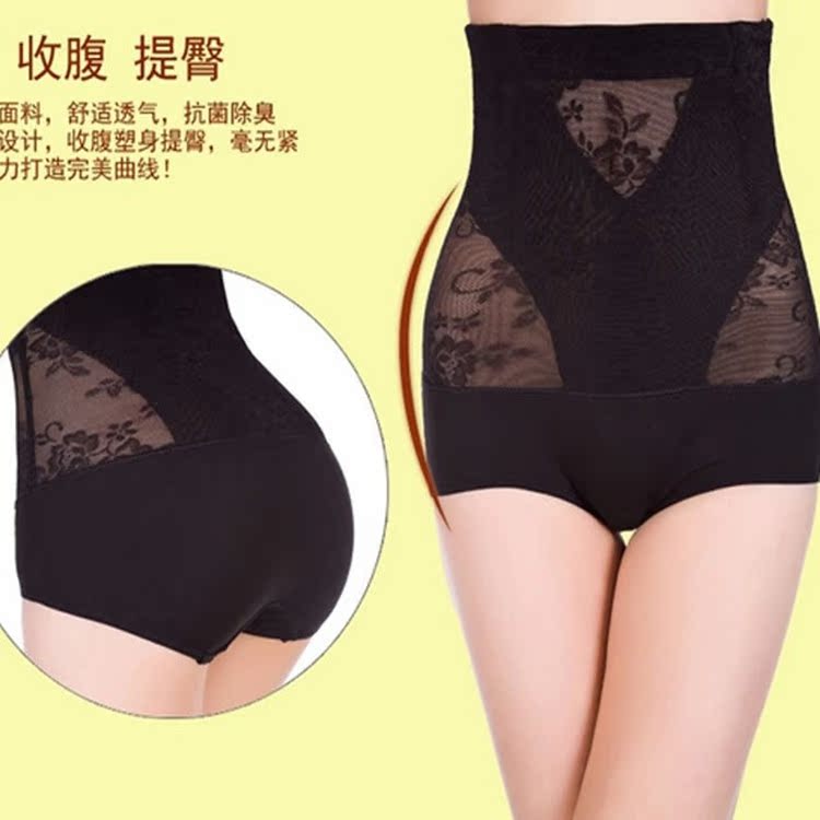 body amincissant en nylon - Ref 684915 Image 1